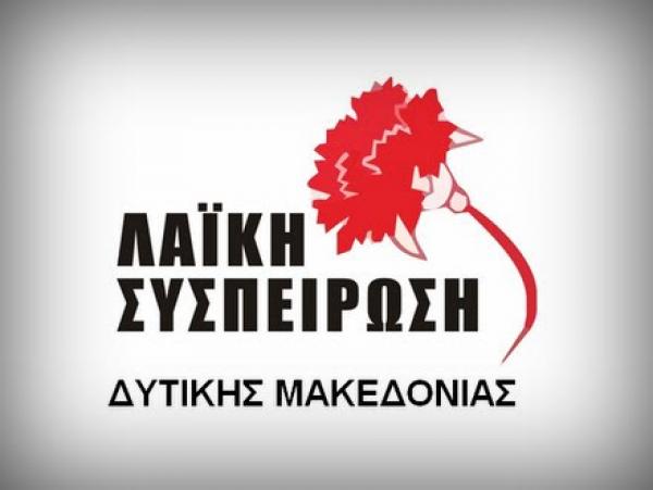 Να μην επιτρέψουμε τη δέσμευση των αποθεματικών