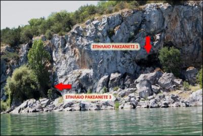 Σαράντα σπήλαια με αρχαιολογικό υλικό αποκάλυψε η υποχώρηση των υδάτων στη Μεγάλη Πρέσπα (φωτο)