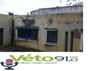 Η σκληρή παραγματικότητα για τις αθλιες κτιριακές εγκαταστάσεις του Ειδικού σχολείου Κοζάνης και οι εργασίες αποκατάστασης της σκεπής του κτιρίου