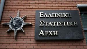 ΕΛΣΤΑΤ: Στο 17,6% διαμορφώθηκε η ανεργία τον φετινό Απρίλιο - στο 20,5% σε Ήπειρο - Δυτική Μακεδονία