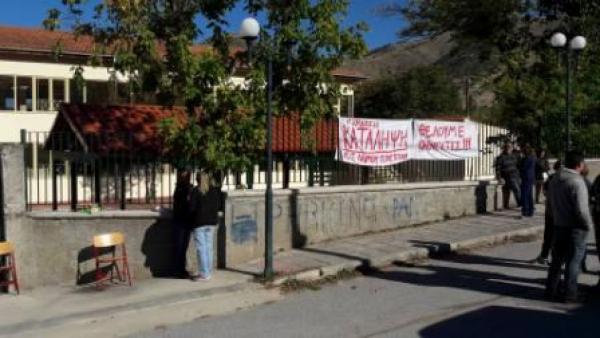 Φλώρινα: Κατάληψη στο Ακριτικό Λύκειο – Γυμνάσιο Πρεσπών εξ αιτίας έλλειψης καθηγητών