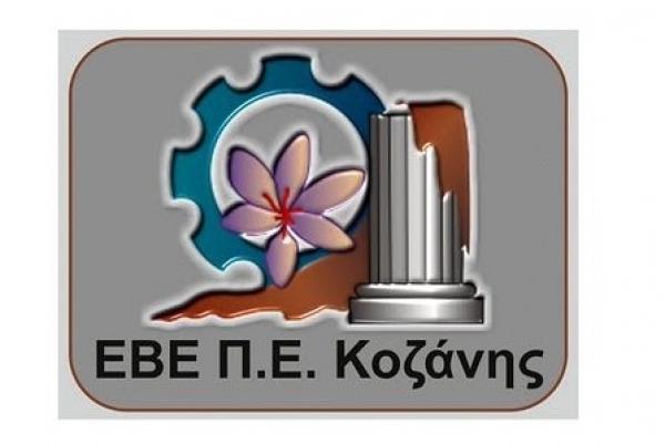 Επιχειρηματική Αποστολή στα Τίρανα Διοργανώνει το Επιμελητήριο Π.Ε. Κοζάνης