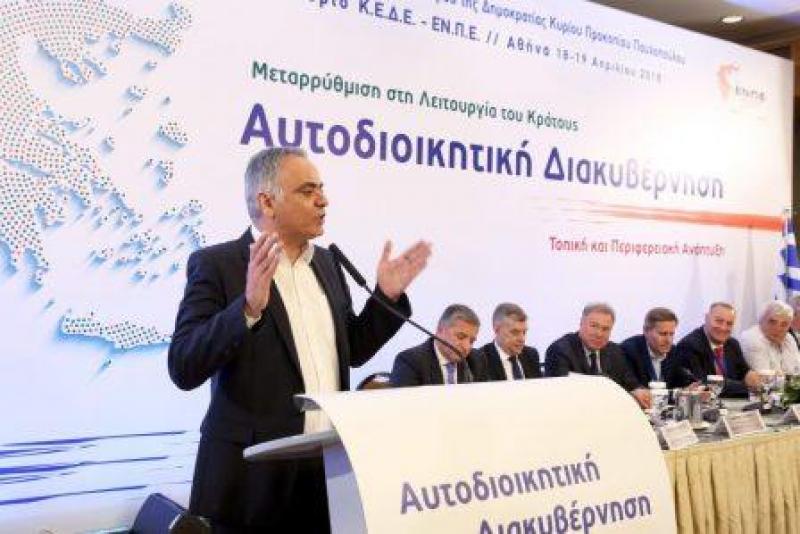 Κοζάνη: Ναι στην απλή αναλογική από τον δήμο Κοζάνης, την απόσυρση του νομοσχεδίου ζητά το ΔΣ της ΠΕΔ Δυτικής Μακεδονίας