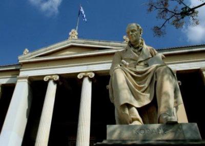 Δημόσια και Ιδιωτικά Πανεπιστήμια: "Το δημόσιο Πανεπιστήμιο στην Ελλάδα"-Μέρος 2 | γράφει ο Ι. Πήτας*