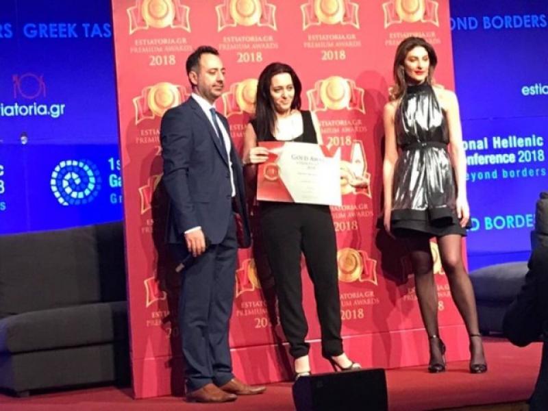 Χρυσό βραβείο στη Σερβιώτισσα σεφ Νανά Γκαμπούρα και στην “Κουζίνα της μαμάς Άννας” στο πρώτο διεθνές συνέδριο ελληνικής γαστρονομίας “Greek taste beyond borders”