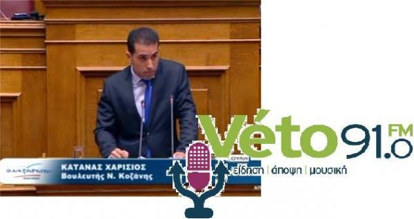 Ο βουλευτής των ΑΝ.ΕΛ Χάρης Κάτανας για την γκάφα Νικολόπουλου με την 5η μονάδα (βιντεο)