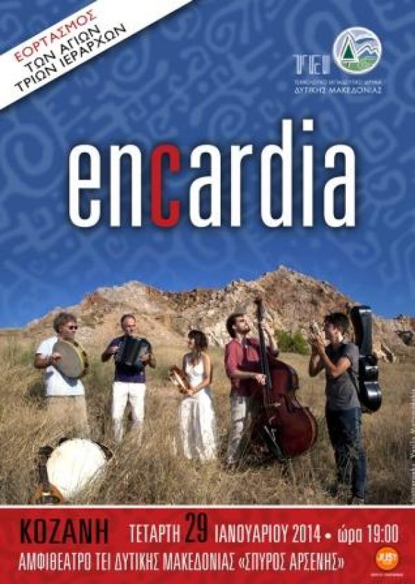 Οι Encardia σε συναυλία στο αμφιθέατρο του ΤΕΙ στην Κοζάνη!