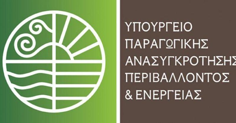 Ο Αν. Υπουργός Περιβάλλοντος Σωκράτης Φάμελλος στην Κοζάνη για την μετά λιγνίτη εποχή