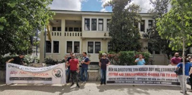 Διαμαρτυρία εξω απο το δημαρχείο Εορδαίας ενάντια στην «απολιγνιτοποίηση»